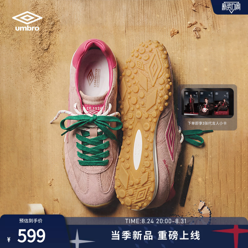 [Same Style as Lu Han] Umbro (Umbro) Lucky Star Astra Unisex Retro Fashion Thin-Soled Sneakers