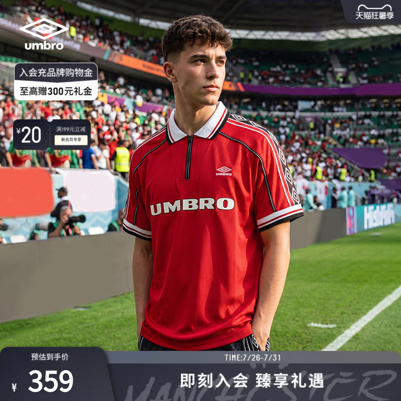 [Same Style as Owen] Umbro Official Red Diamond Sports Polo Shirt Jersey, Same Style Football Top for Men and Women