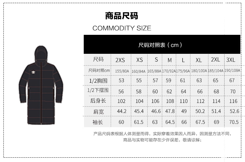 茵宝 UMBRO 男女长款羽绒服 90%含绒量 图3