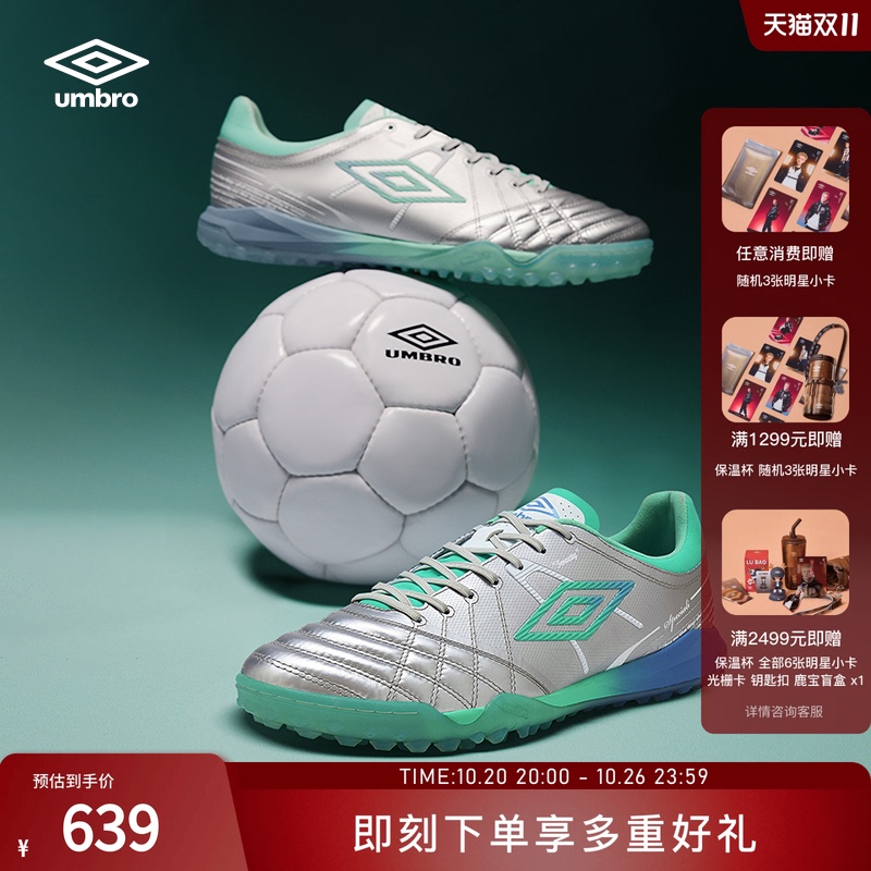 Umbro Official Speciali Cn.2 Premiertf Non-Slip Shock-Absorbing Kangaroo Leather Professional Football Shoes Umbro Official Speciali Cn.2 Premiertf Non-Slip Shock-Absorbing Kangaroo Leather Professional Football Shoes