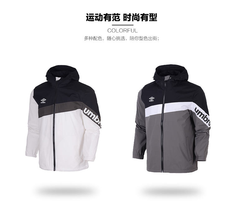 UMBRO yinbao 2019 xuân mới nam bình thường áo gió thời trang hoang dã áo len dây kéo thể thao - Áo gió thể thao áo khoác gió đẹp