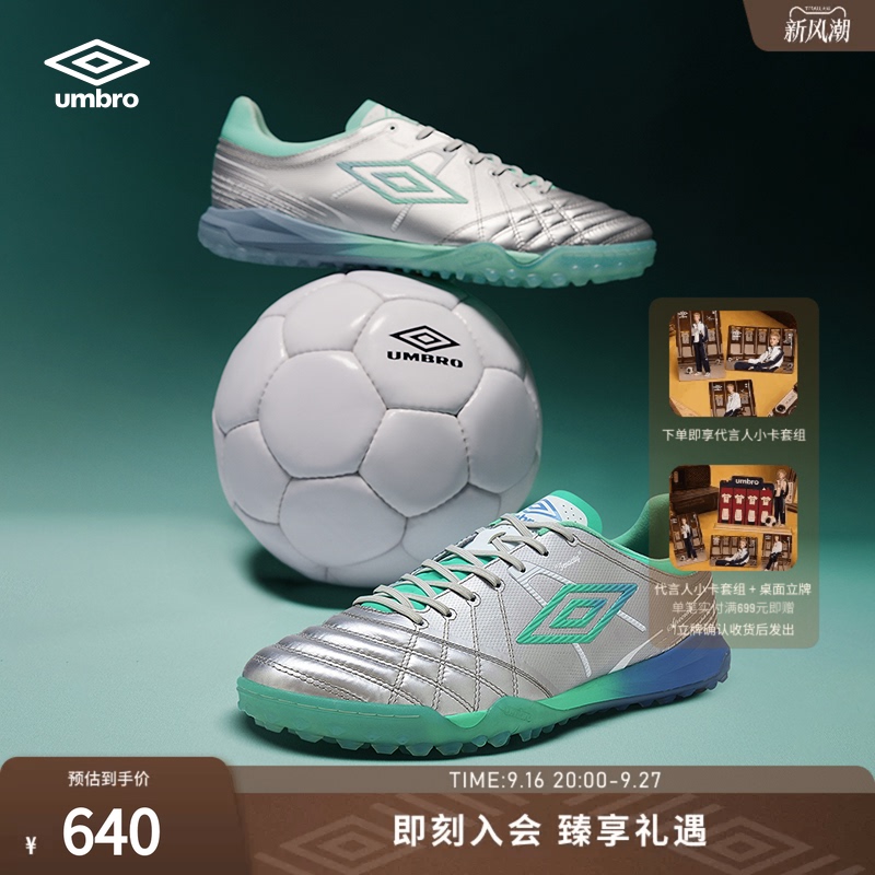 Umbro Official Speciali Cn.2 Premiertf Non-Slip Shock-Absorbing Kangaroo Leather Professional Football Shoes Umbro Official Speciali Cn.2 Premiertf Non-Slip Shock-Absorbing Kangaroo Leather Professional Football Shoes