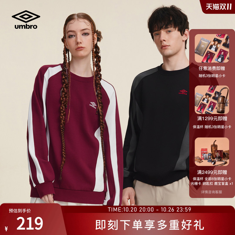 Umbro Official Sports Unisex Round-Neck Replica Jersey Jersey-Style Long T-Shirt Pullover Sweatshirt Umbro Official Sports Unisex Round-Neck Replica Jersey Jersey-Style Long T-Shirt Pullover Sweatshirt