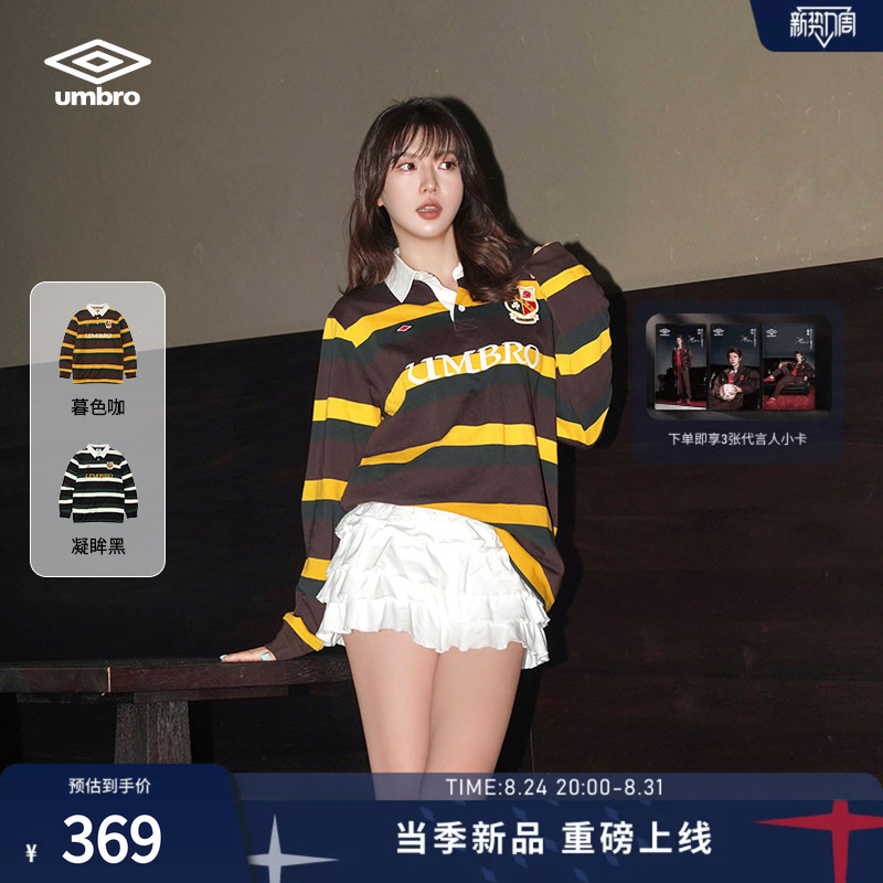 Umbro Official Sports Long-Sleeved Striped Campus Style Polo Shirt for Men and Women, British Style T-Shirt Top