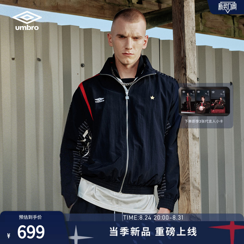 [Same Series as Lu Han] Umbro Woven Jacket Spring/Summer New St. Cross Retro Football Jacket