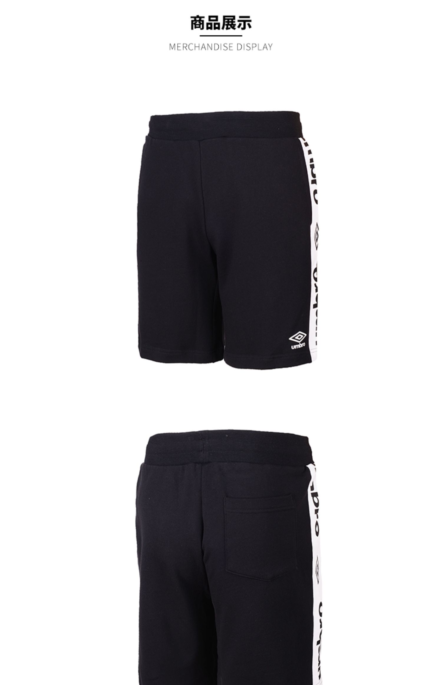 Umbro Yinbao 2019 hè mới quần thun nam ngắn giản dị 5 điểm quần short thể thao nam - Quần thể thao quần gió adidas