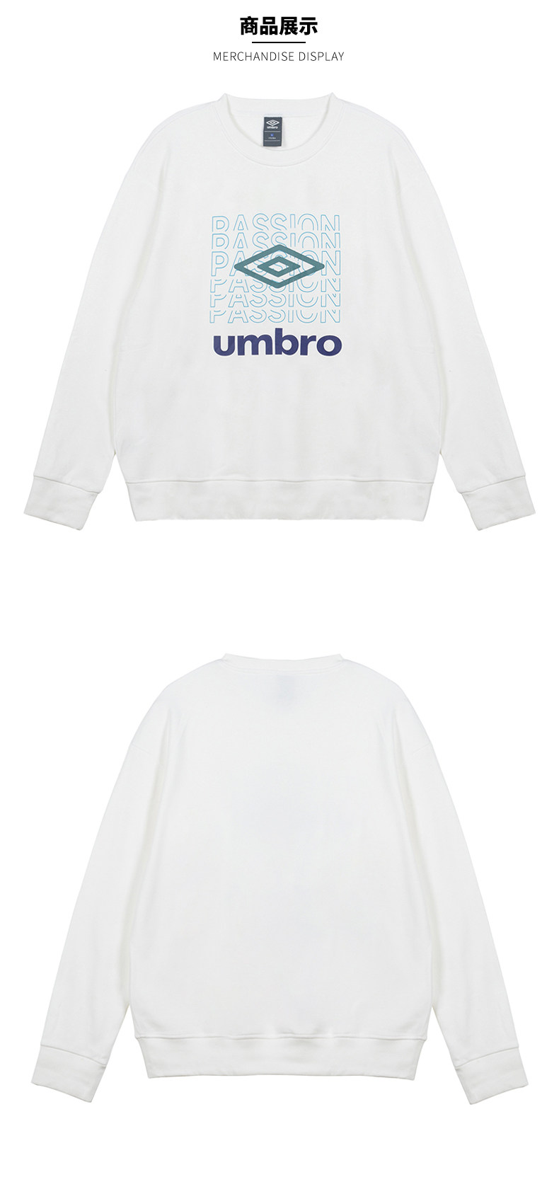 Umbro 茵宝 男子运动卫衣， 49.49元 包邮（拍下立减，原价136.25元）