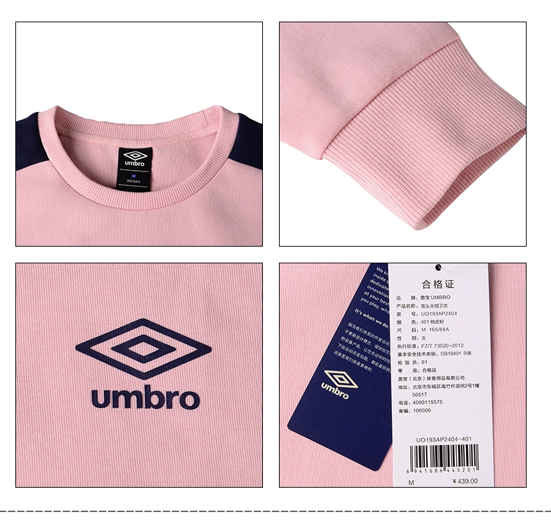 UMBRO Umbro mùa thu mới của phụ nữ màu sắc phù hợp với màu sắc phù hợp với thời trang áo len thể thao không mũ - Thể thao lông cừu / jumper