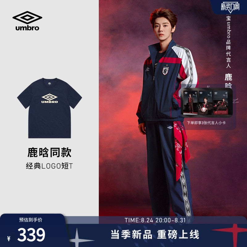 [Same Style as Lu Han] Umbro Short-Sleeved T-Shirt 26 Summer Unisex Logo Round Neck Cool Top