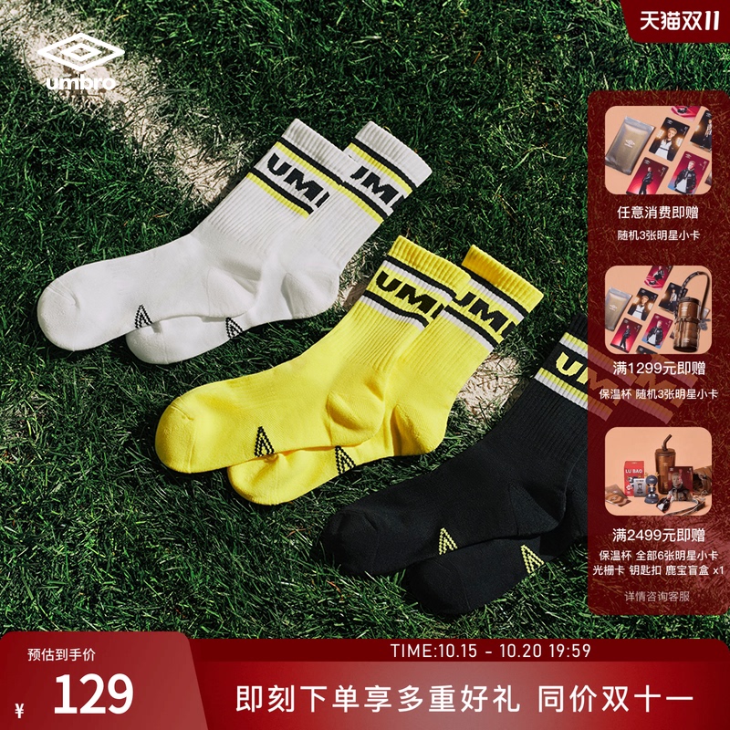 Umbro Three-Pair Pack of Mid-Length Socks, Unisex Striped Letter Combination Football Socks Umbro Three-Pair Pack of Mid-Length Socks, Unisex Striped Letter Combination Football Socks