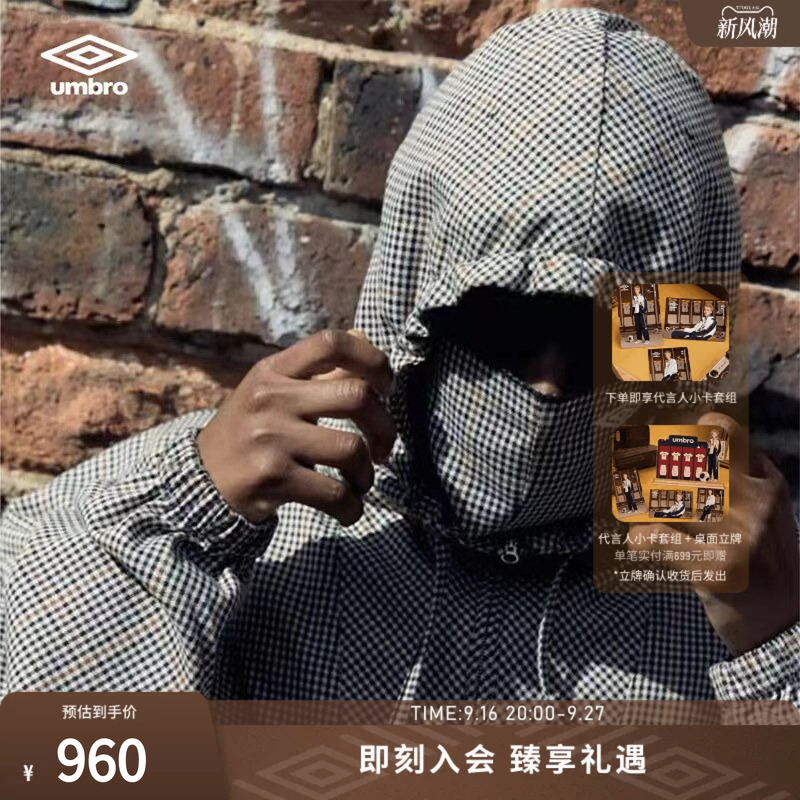 Umbro X Slam Jam Joint Brand Mask Hooded Sweatshirt Half-Zip Long-Sleeve New Football-Style Top Umbro X Slam Jam Joint Brand Mask Hooded Sweatshirt Half-Zip Long-Sleeve New Football-Style Top