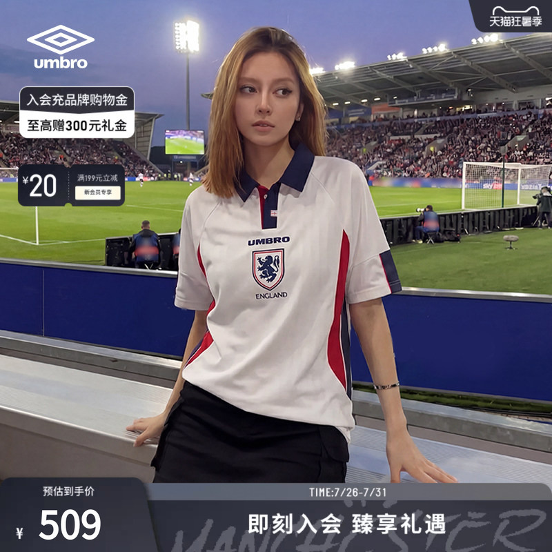 Umbro Official Short-Sleeved Polo26 Summer New Product, Same Style for Men and Women, Replica Jersey of the English Superstar