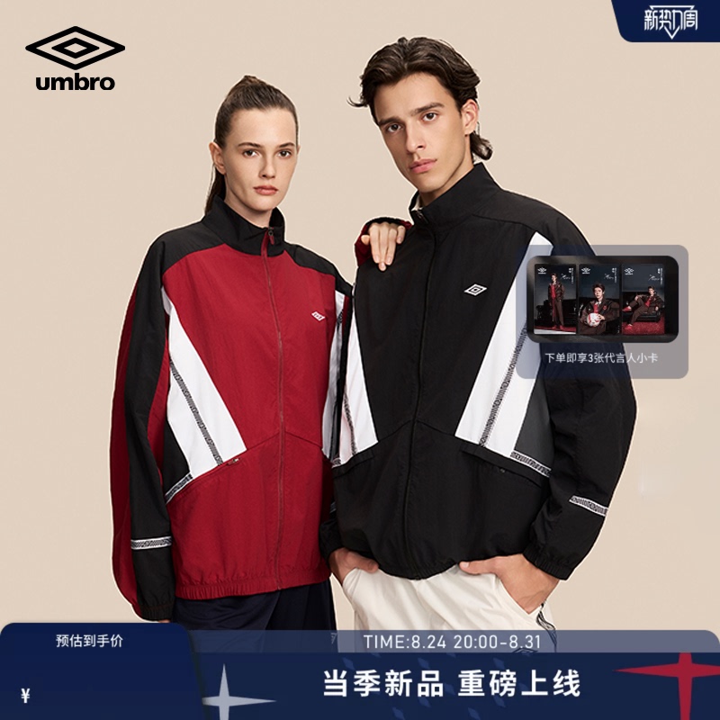 [Same Style as Lu Han] Umbro Woven Jacket 2026 Unisex Blokecore Small Logo Jacket