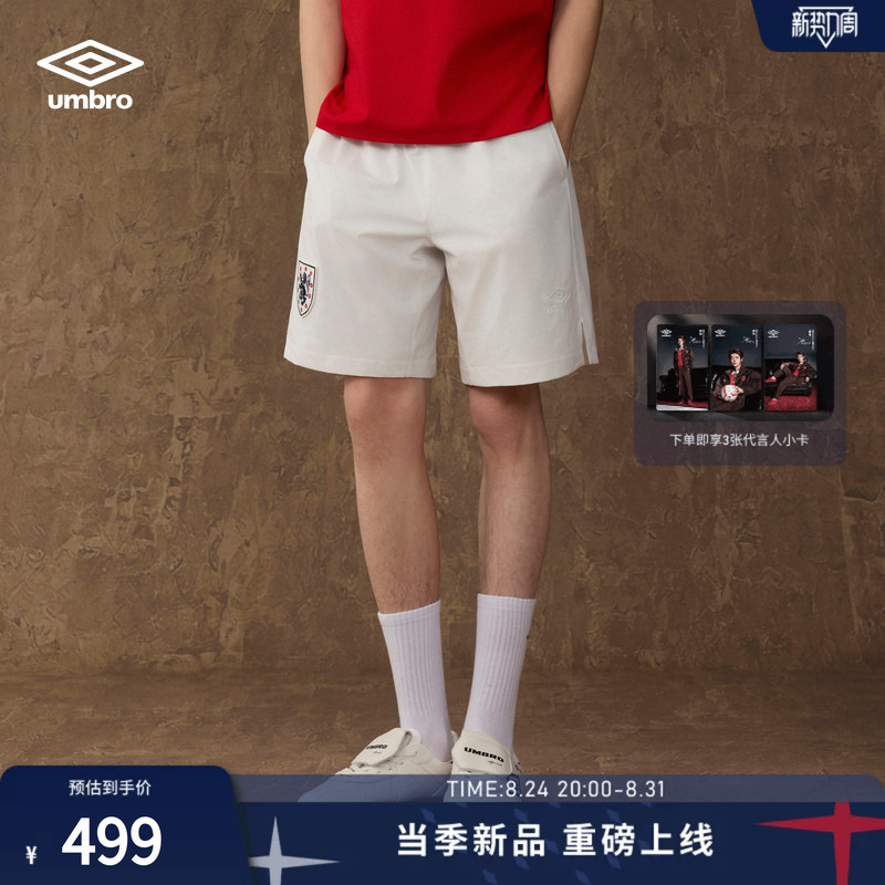 Umbro's New Unisex Elastic Waist Straight Shorts, Football Culture, Simple and Versatile Woven Shorts Umbro's New Unisex Elastic Waist Straight Shorts, Football Culture, Simple and Versatile Woven Shorts