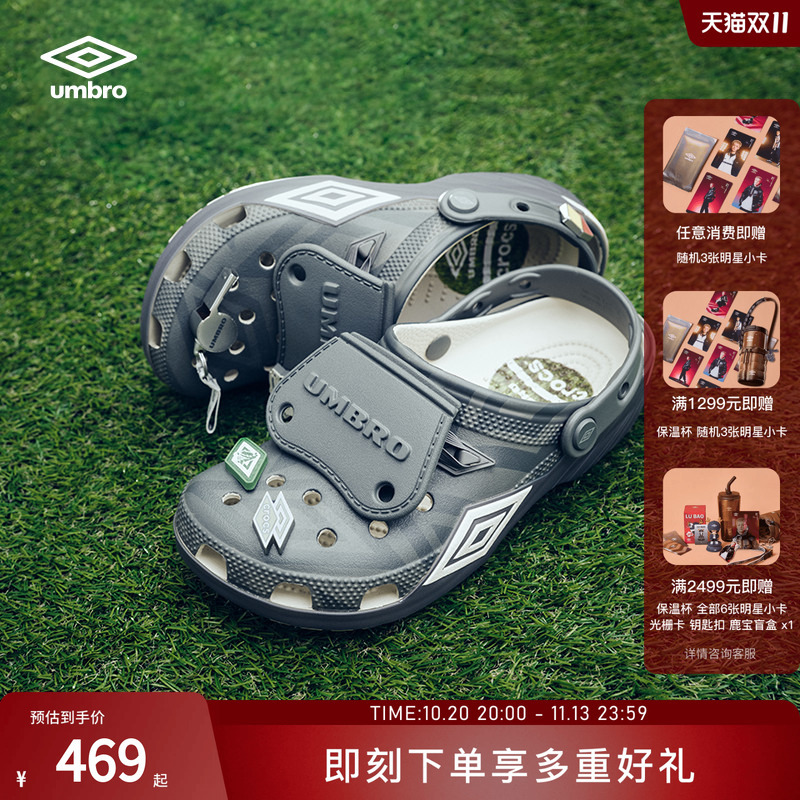 Umbro X Crocs Collaboration Platform-Soled Classic Lightweight Clogs and Sandals for Men and Women