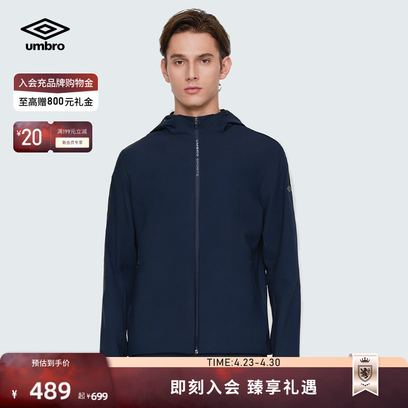 Umbro Official Knitted Suit 2026 Spring New Commuter Composite Velvet Warm and Comfortable Hooded Jacket for Men