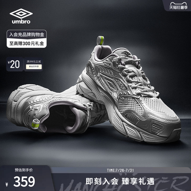 Umbro Official Era Shoe 2Nd Generation R909 Spring Unisex Non-Slip Wear-Resistant Retro Sports Casual Shoes Umbro Official Era Shoe 2Nd Generation R909 Spring Unisex Non-Slip Wear-Resistant Retro Sports Casual Shoes