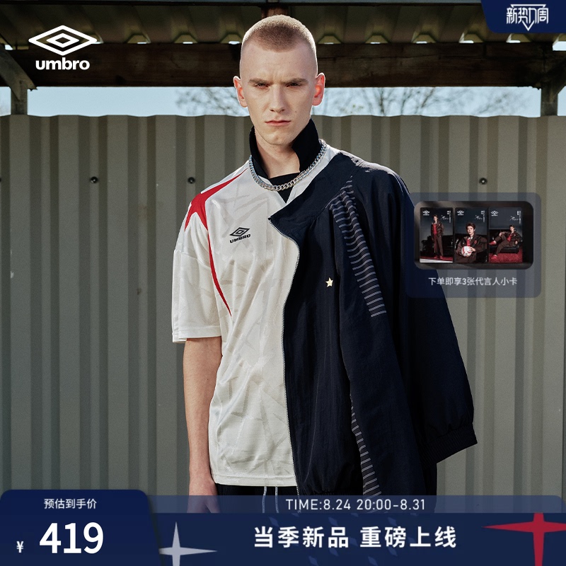 [Same Series as Lu Han] Umbro Short-Sleeved Polo Shirt, New Spring and Summer St. Cross Retro Football Shirt