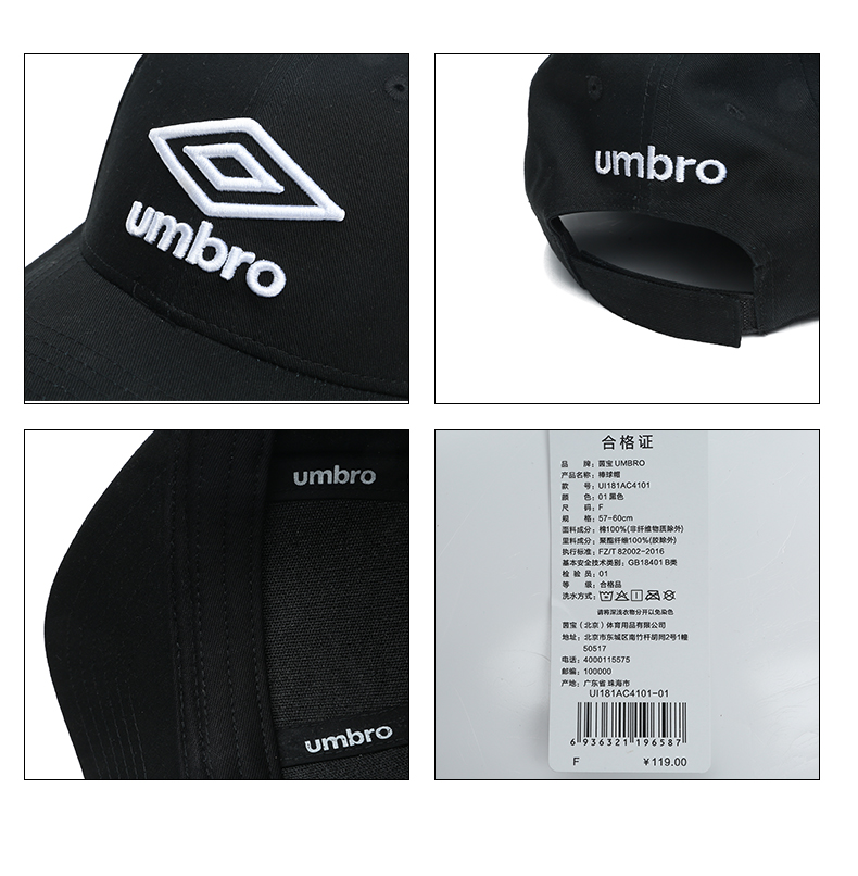 Umbro UMBRO2018 mũ bóng chày thể thao và giải trí mới mũ hoang dã phiên bản Hàn Quốc của xu hướng nón kết nữ đẹp