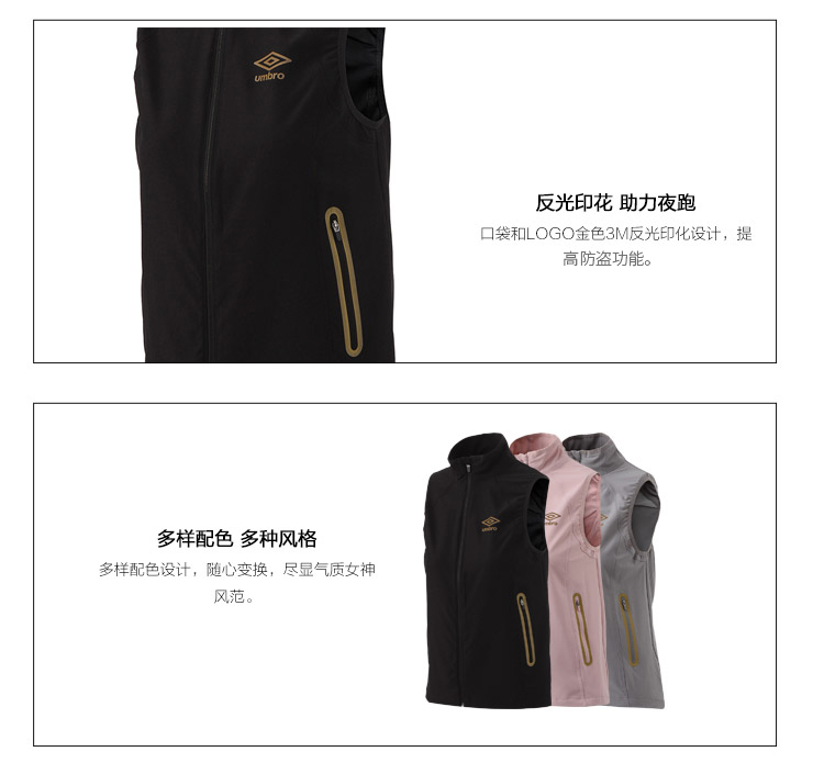 Umbro UMBRO nữ mùa xuân mới vest toàn diện đào tạo áo len không tay Áo len mỏng eo thể thao áo khoác thể thao nam adidas