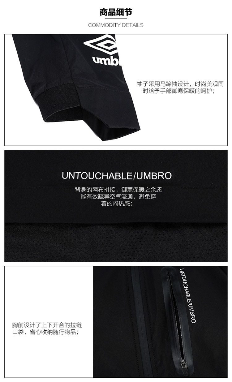Umbro UMBRO2018 của nam giới mới thể thao giản dị áo gió windproof chạy tập thể dục màu rắn áo áo gió puma