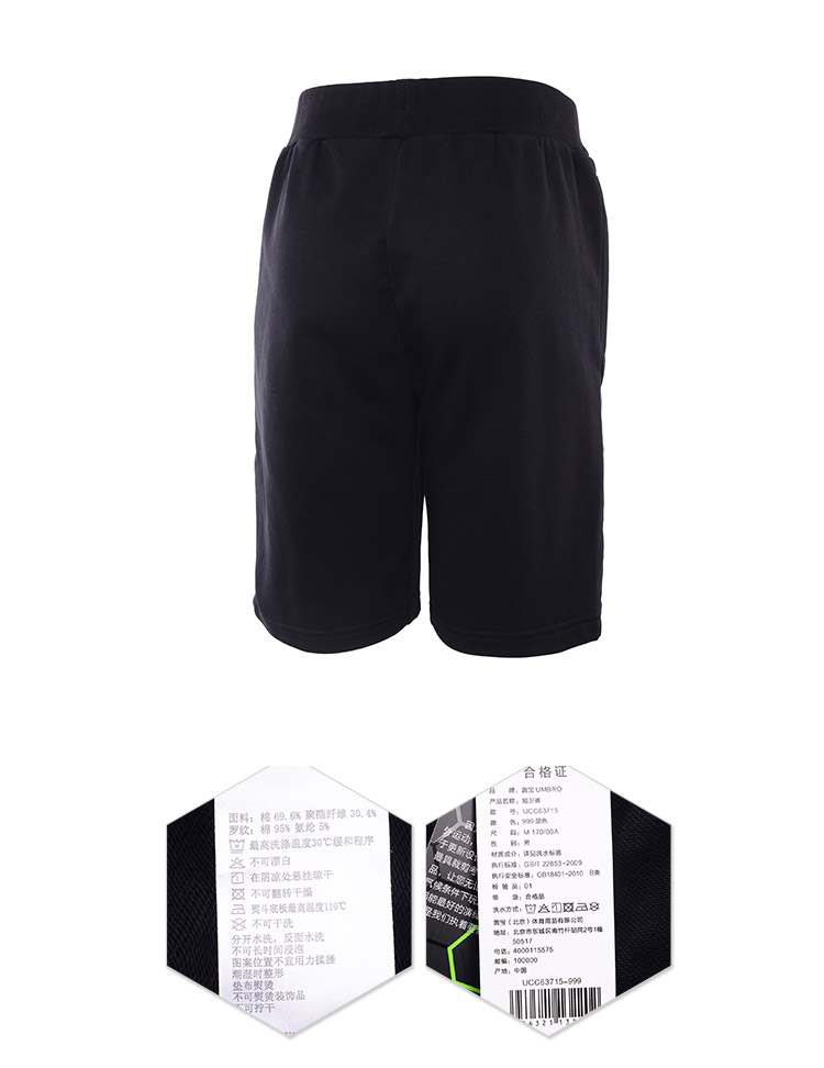 Umbro UMBRO của nam giới mùa hè quần short giản dị quần thể thao với hoang dã thường cotton quần ngắn năm quần nam quần gió thể thao nam