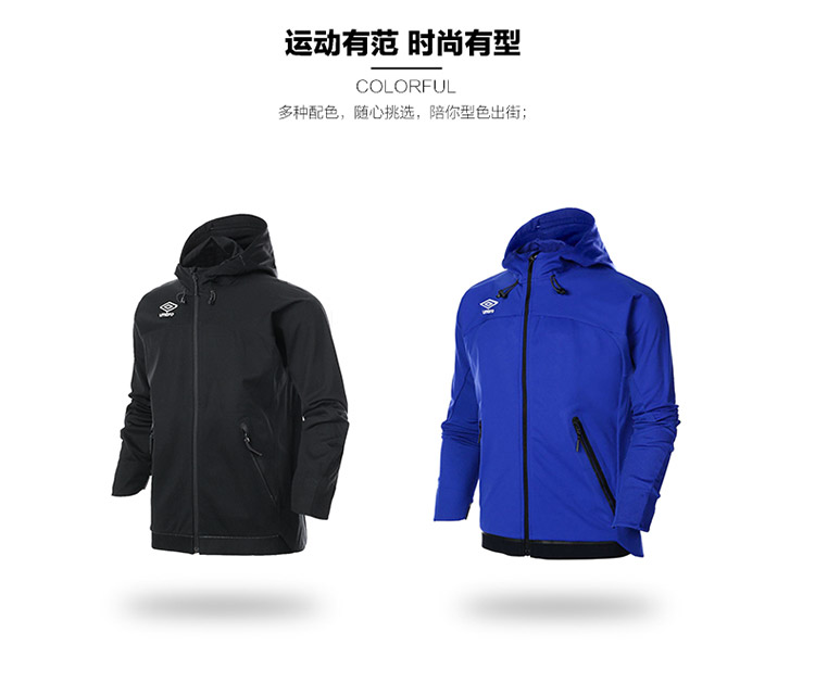 Umbro UMBRO nam trùm đầu áo len thể thao áo gió thể thao áo khoác thể thao - Áo gió thể thao áo khoác dù the north face