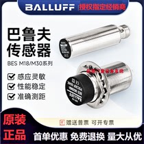 Balluff proximity switch BES M18 30 12MI-POC PSC40B-S04G K BP BV02 05