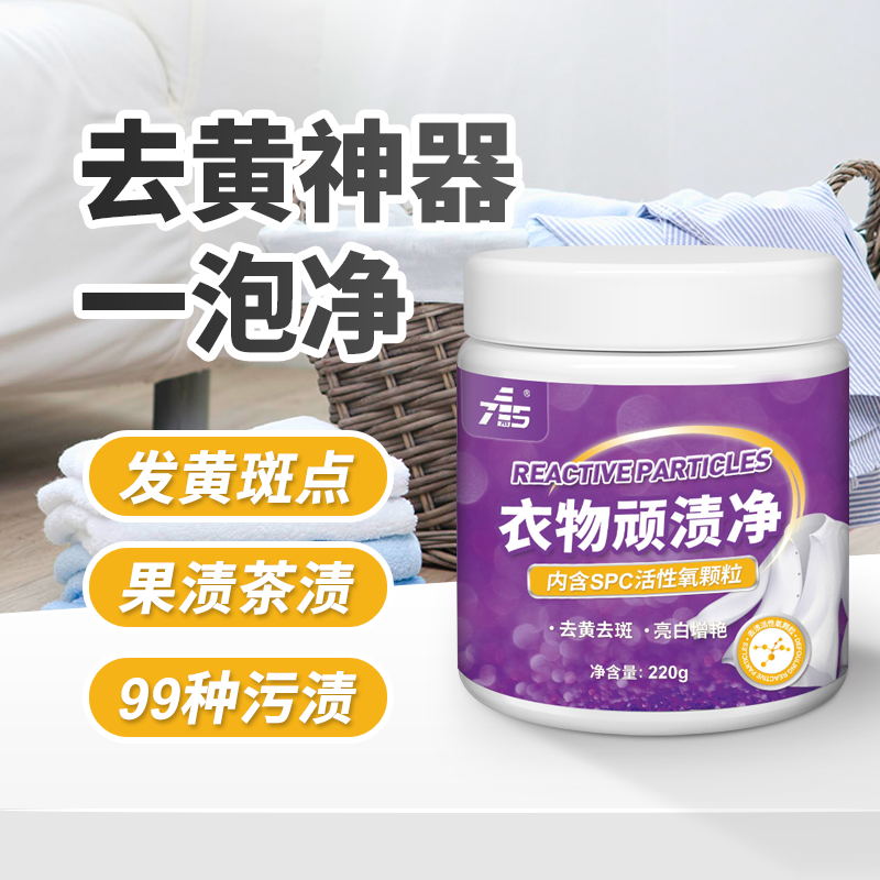 Go to stains god's clothing vigorously go to stubborn stains to stain remover white clothes to hair yellow juice stain cleaners