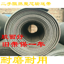 Old conveyor belt Mine wear-resistant conveyor belt Drive belt Non-slip PVC PVG whole core flame retardant conveyor belt