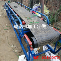 Mining downhole conveyor Coal mine special conveyor Sand and gravel heavy conveyor Wear-resistant large conveyor belt