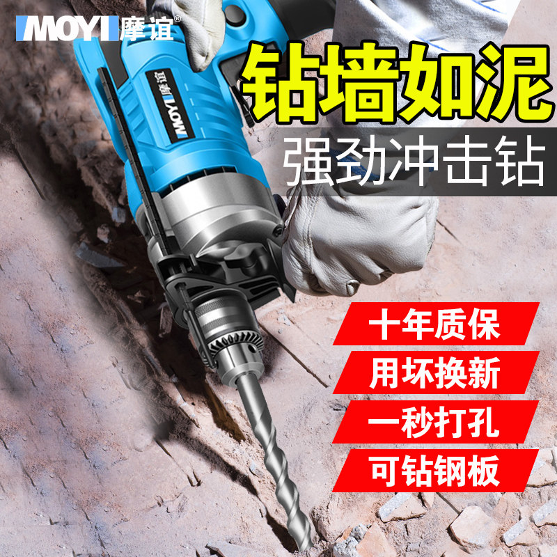 Hand Drill 220v Pistol Drill Home Multifunctional Hand Drill Electric Screwdriver Small Electric Rotary Hole Punch Wall Impact Drill