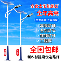 Solar street light outdoor light 6 meters 100W new rural LED super bright high power high pole light for rural engineering