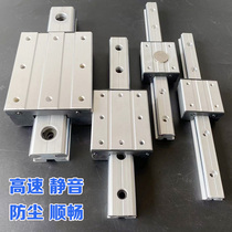 High-speed pulley aluminum alloy profile linear double-axis guide rail LGD6 LGD8 12 16 slide rail slider