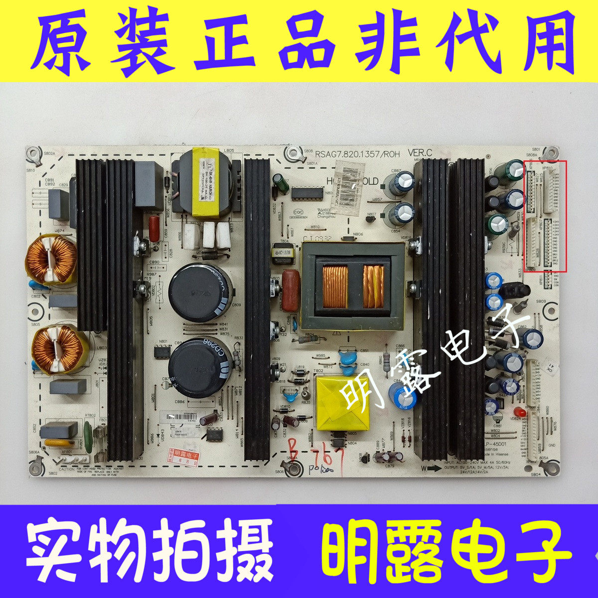 SeaLetter TLM46V89PKV TLM55T69GP 58 inch power board RSAG7 820 1357