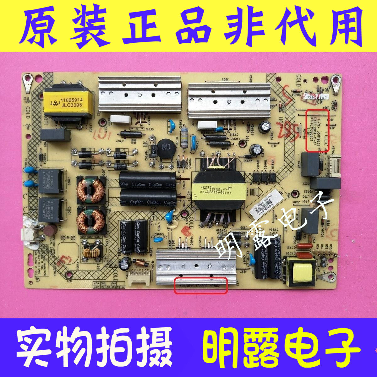 Original Konka LED55R6200U 55K35U 50X1800A power supply board 35019632 34011902