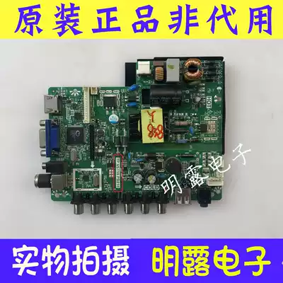 Three-in-one motherboard TP VST59 PB818