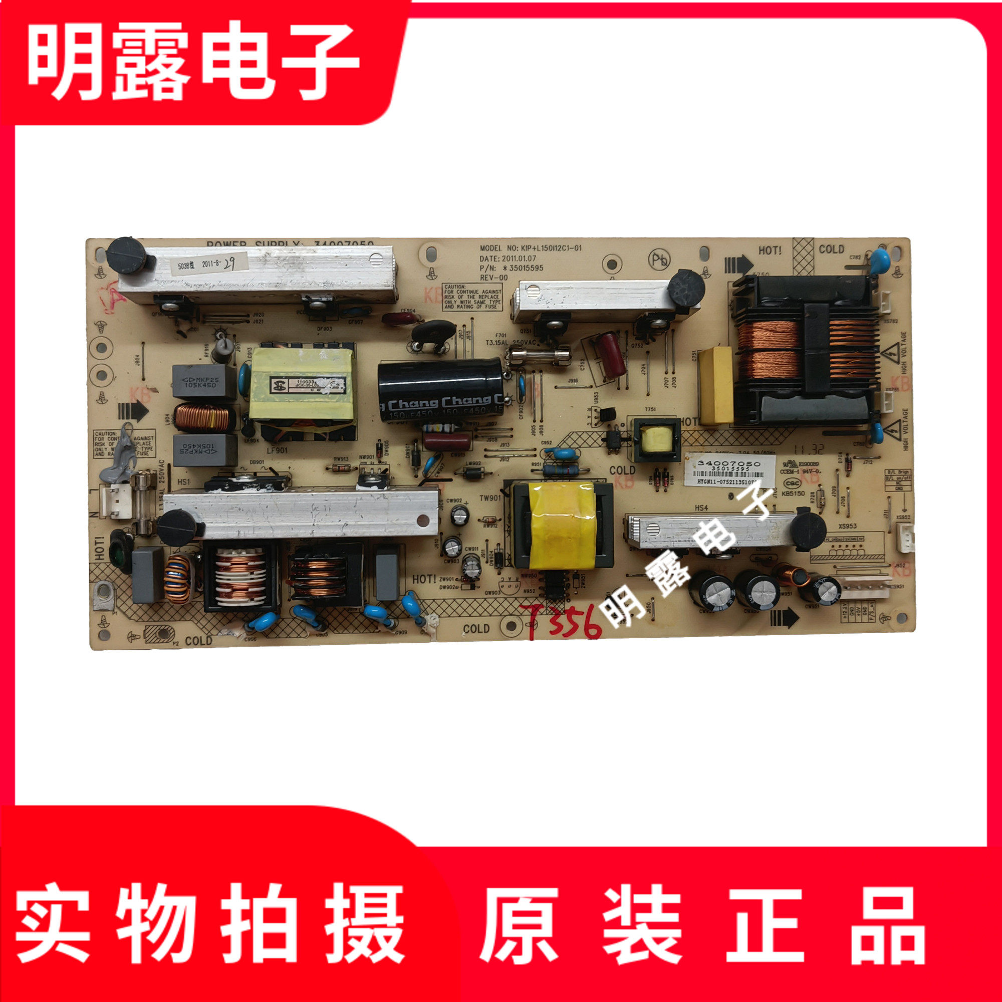 Kangjia LC32HS62B LC37F530B power board 34006601 34007050 34006620