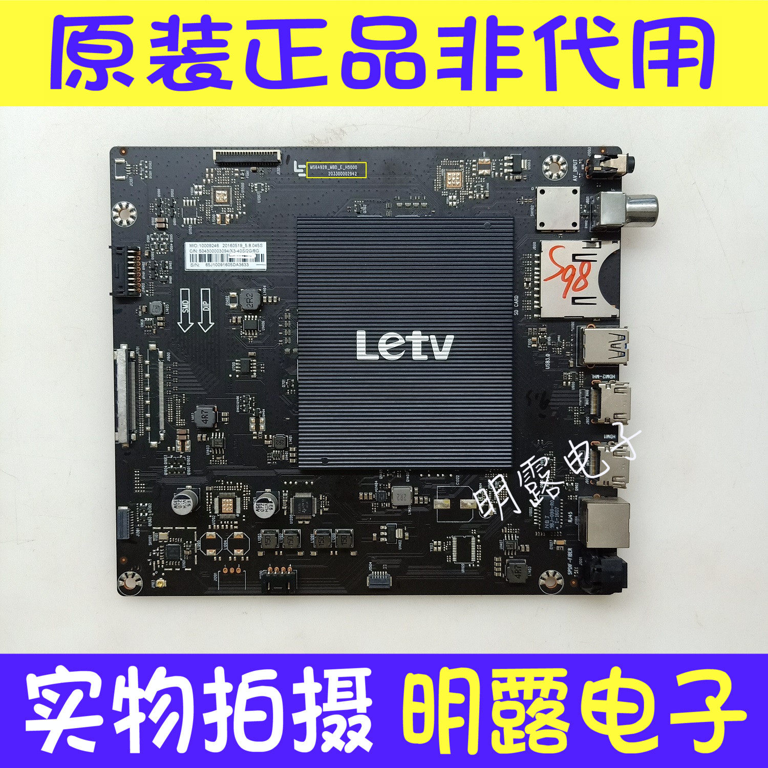 Original LeTV L49XFCNN X49 motherboard MS6A928-MBD-E-H5000 with screen LVF490CSDX