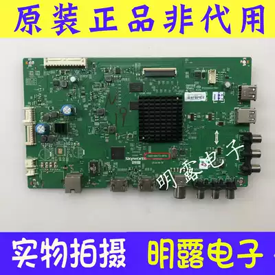 Original Skyworth 55E5 motherboard 5800-A8H731-0P00 with screen RDL550WY CD0-000 001