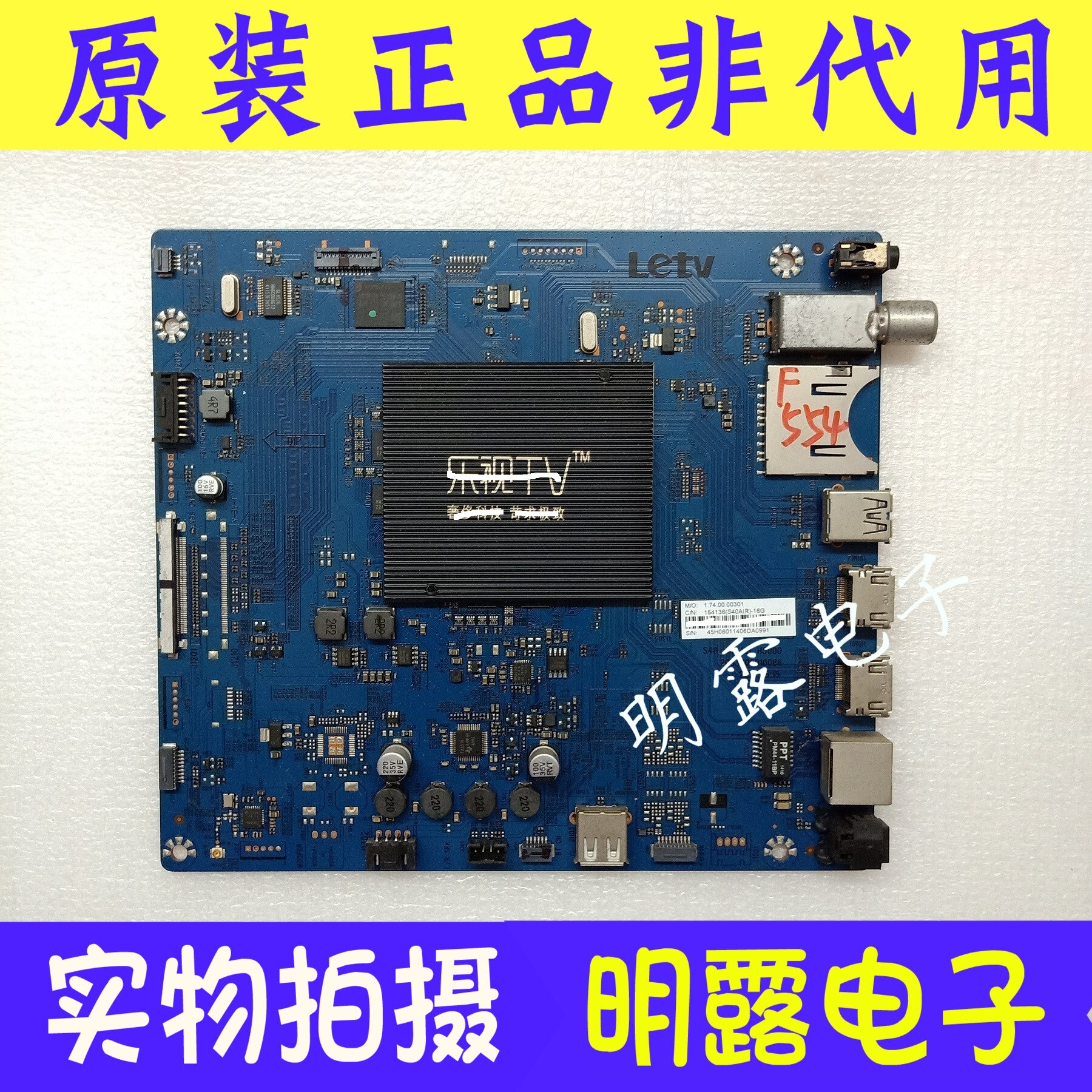 LeTV Letv S40Air Main Board S40-Air-MB-H5100 H5000 Screen TPT400LA