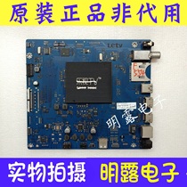 LeTV Letv S40Air Main Board S40-Air-MB-H5100 H5000 Screen TPT400LA
