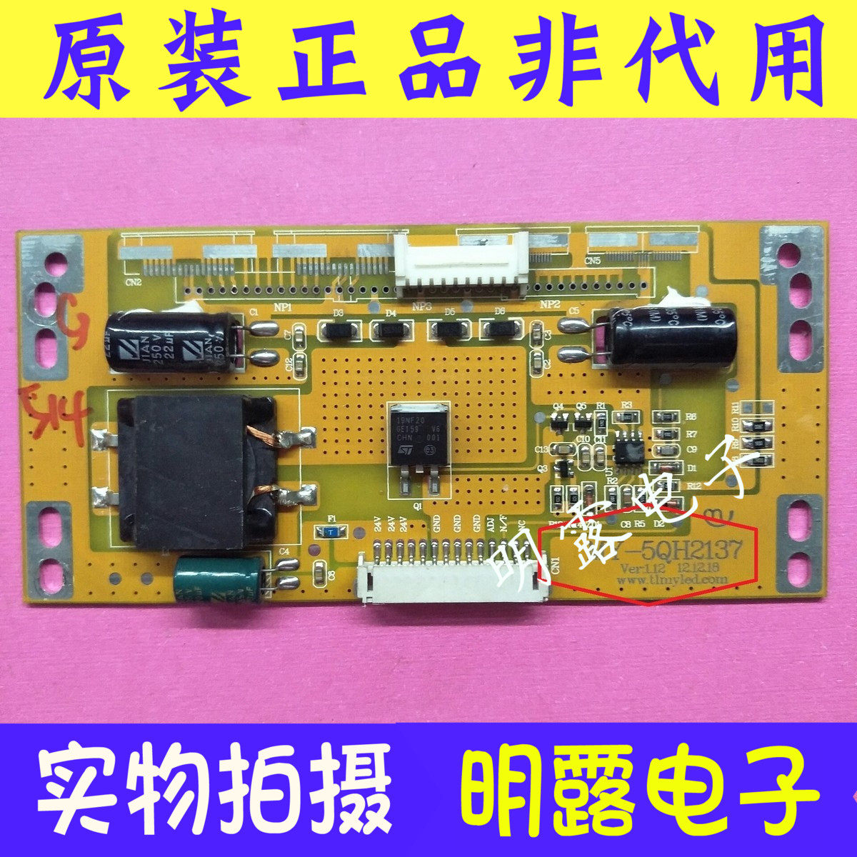 A15 pin 14 pin original fit constant flow plate high pressure boost plate MY-5QH2137 VER 1 12