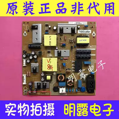 Original PPTV-43P PPTV-43P1S power 715G7802-P01-000-002S