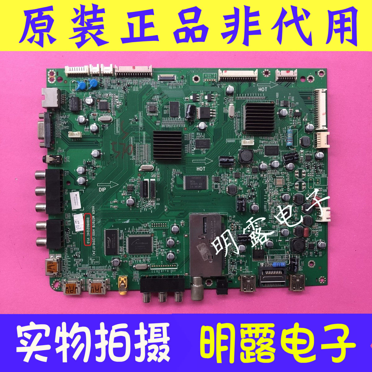 Original Haier LE46H320 motherboard 0091802124C with screen LTA460HJ09