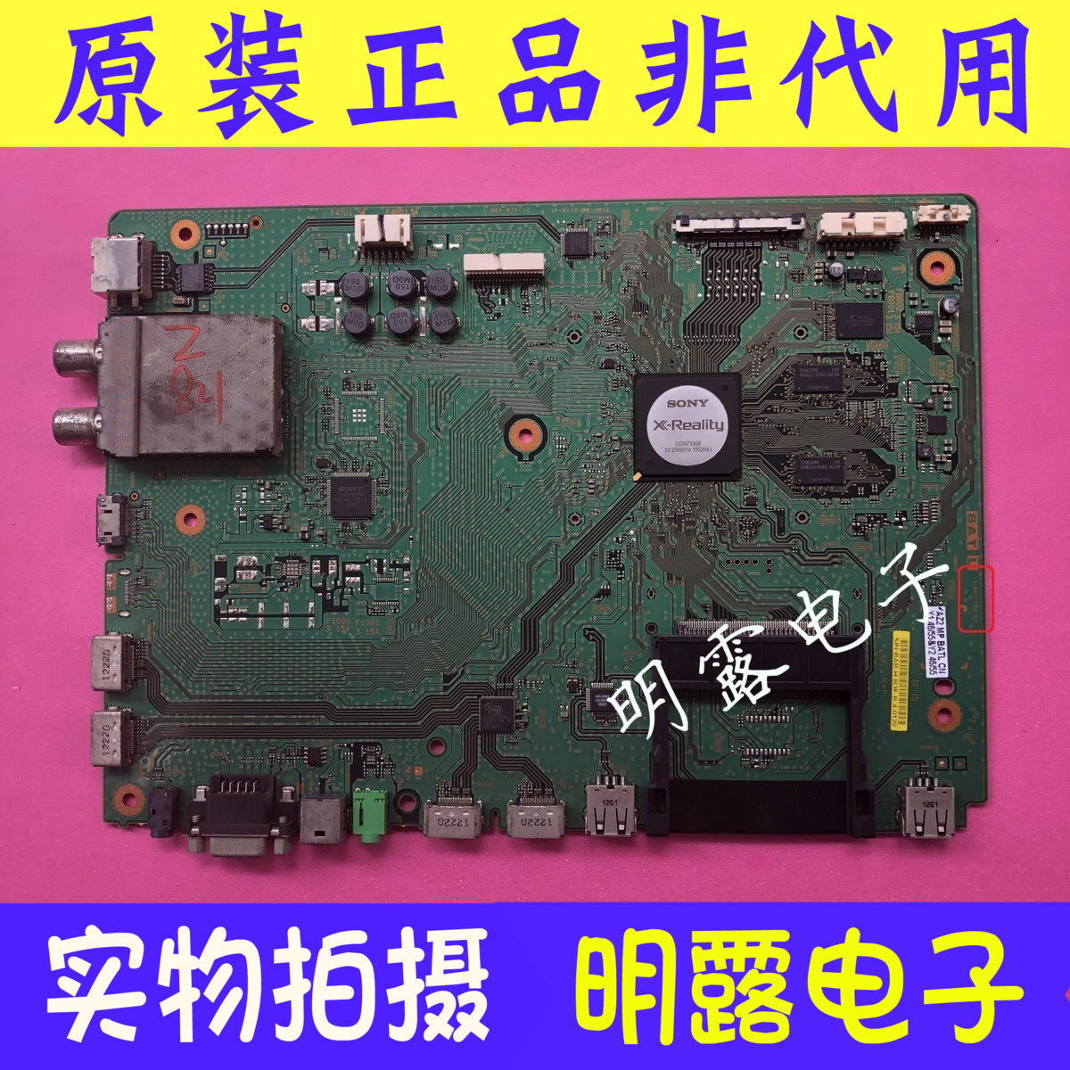 Original installation Sony KDL-46HX820 Main board 1-883-754-21 23 22 22 matching screen LSY460HQ01 -Taobao