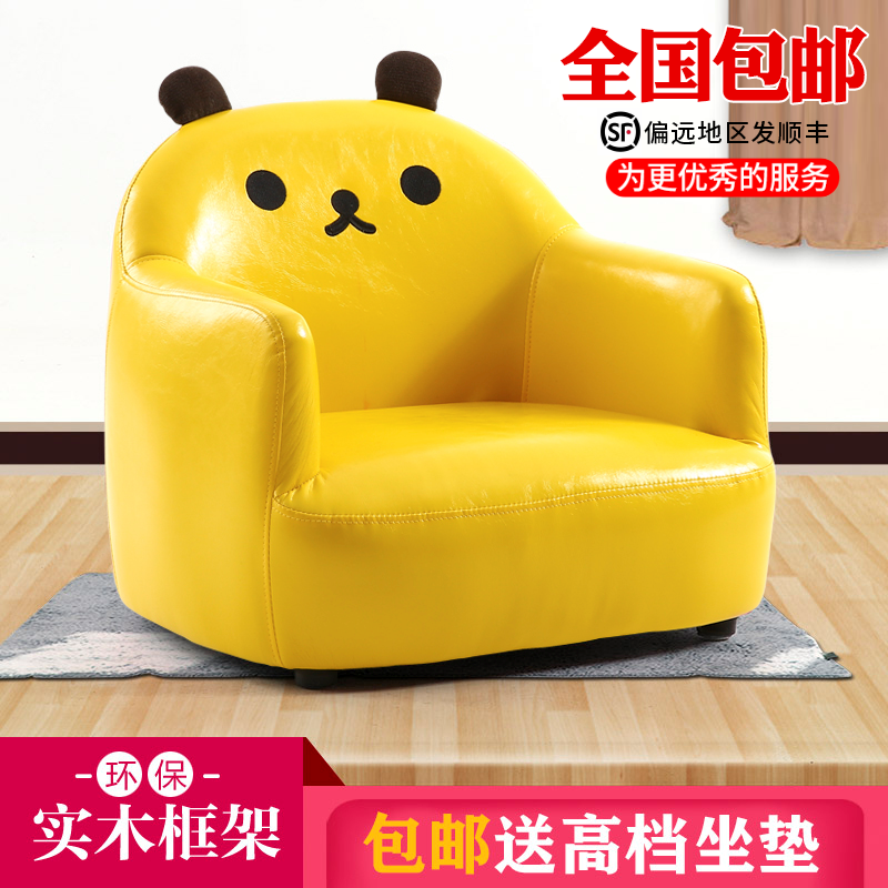 children sofa girl princess cute cartoon chair boy lazy seat mini baby seat kindergarten