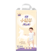 Anerle Terou small and light core pull-up diapers S-XL soft and breathable diapers for babies unisex
