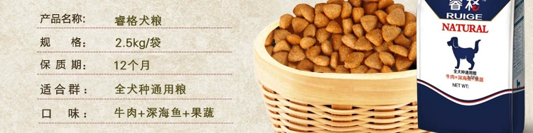 Thức ăn cho chó mục đích chung cỡ lớn chó nhỏ cỡ trung bình chó trưởng thành Jinmao Teddy Samoyed 40 con chó thức ăn chính hơn gấu 5 kg thức ăn hạt cho chó