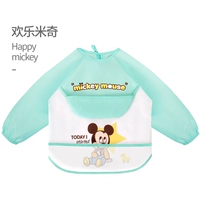 Счастливого Микки